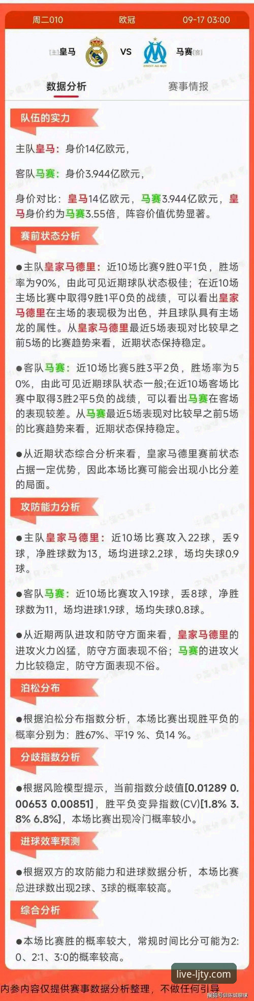 乐竞体育平台常见问题全攻略：一场流畅观赛体验的深度评测
