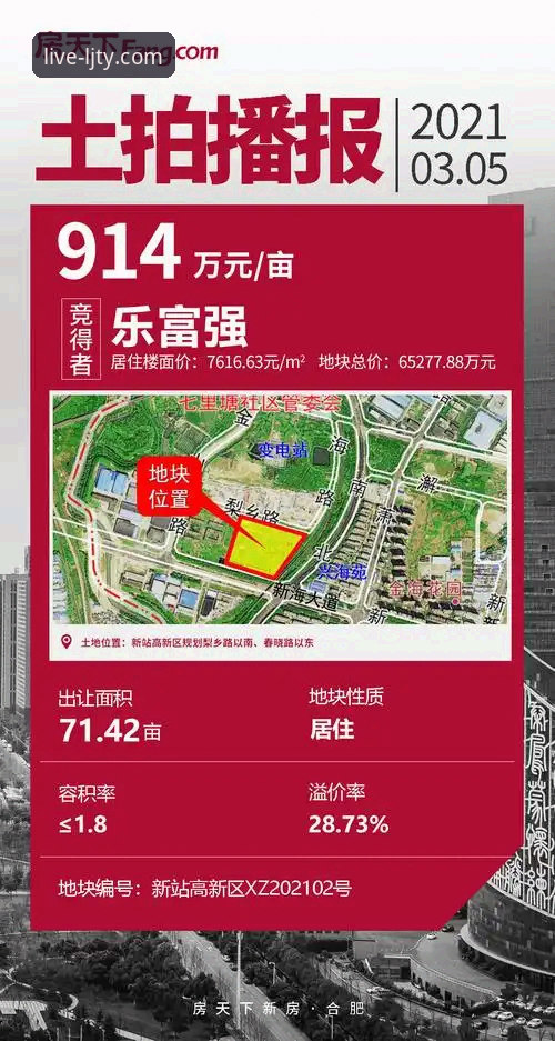 乐竞体育平台新手使用指南：从注册到高清观赛全解析