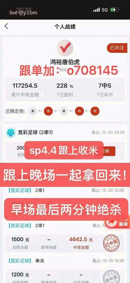 米切尔42分引爆速贷中心：一场通过乐竞体育实时直播评测的高端对攻战