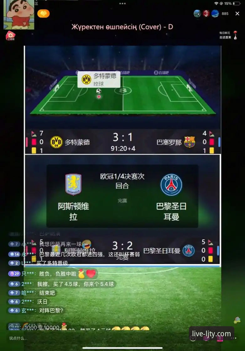 揭秘乐竞体育平台：热门赛事直播流畅无延迟背后的技术真相